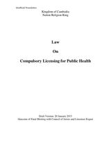 Law on Compulsory Licensing for Public Health thumbnail