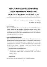 Public Notice on Exemptions from Reporting Access to Domestic Genetic Resource(s) thumbnail
