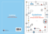 Guidelines for Foreign Users of Korean Genetic Resources thumbnail