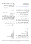 Decision of the Minister of Public Health dated October 28, 2005 fixing the list of compulsory vaccinations thumbnail