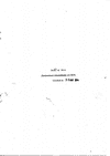 Environment (Amendment) Act 2014 (No. 10 of 2014) thumbnail