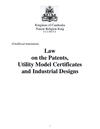 Law on the Patents, Utility Model Certificates and Industrial Designs thumbnail