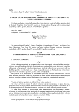 There is legislation that requires the government to regulate sewerage systems for the consumption of human waste thumbnail