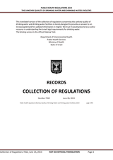 Public Health Regulations 2013 The Sanitary Quality of Drinking Water and Drinking Water Facilities thumbnail