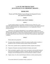 Law No. 82 of 2002 on the Protection of Intellectual Property Rights thumbnail