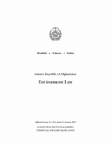 Environment Law thumbnail