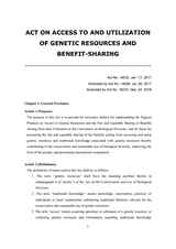 The Act on Access to and Utilization of Genetic Resources and Benefit-Sharing thumbnail
