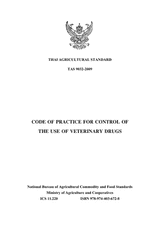 Notification of Ministry of Agriculture and Cooperatives - Subject: Thai Agricultural Standard: Code of Practice for Control of the Use of Veterinary Drugs under the Agricultural Standards Act B.E. 2551 thumbnail