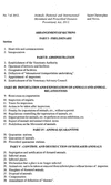 Animals (International Movement and Diseases) Act (No. 7 of 2012) thumbnail