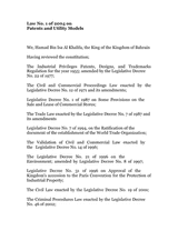 Law No. 1 of 2004 on Patents and Utility Models thumbnail