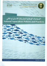 National Aquaculture Policies and Practices thumbnail