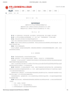 Regulation on veterinary drug administration (2016) thumbnail