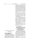 Resolution No. 223/14 - Regulations for the administrative control of polluting sources that generate liquid and solid waste thumbnail