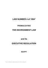 Law No. 4 of 1994 on Environment thumbnail