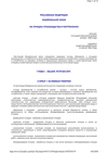 Federal Law No. 89-FZ on industrial and consumer waste thumbnail