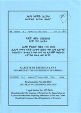 Eritrean Water Law (Proclamation- No. 162 of 2010) thumbnail