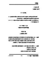 Law No. 27 of 2009 on the protection and improvement of the environment thumbnail