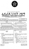 Council of Ministers Ethiopian Water Resources Management Regulations (No. 115/2005) thumbnail