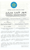 Access to Genetic Resources and Community Knowledge and Community Rights Proclamation thumbnail