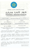 Proclamation n° 482/2006 thumbnail