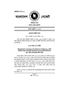 Bangladesh Veterinary Council Act, 2019 (Act No. 13 of 2019) thumbnail